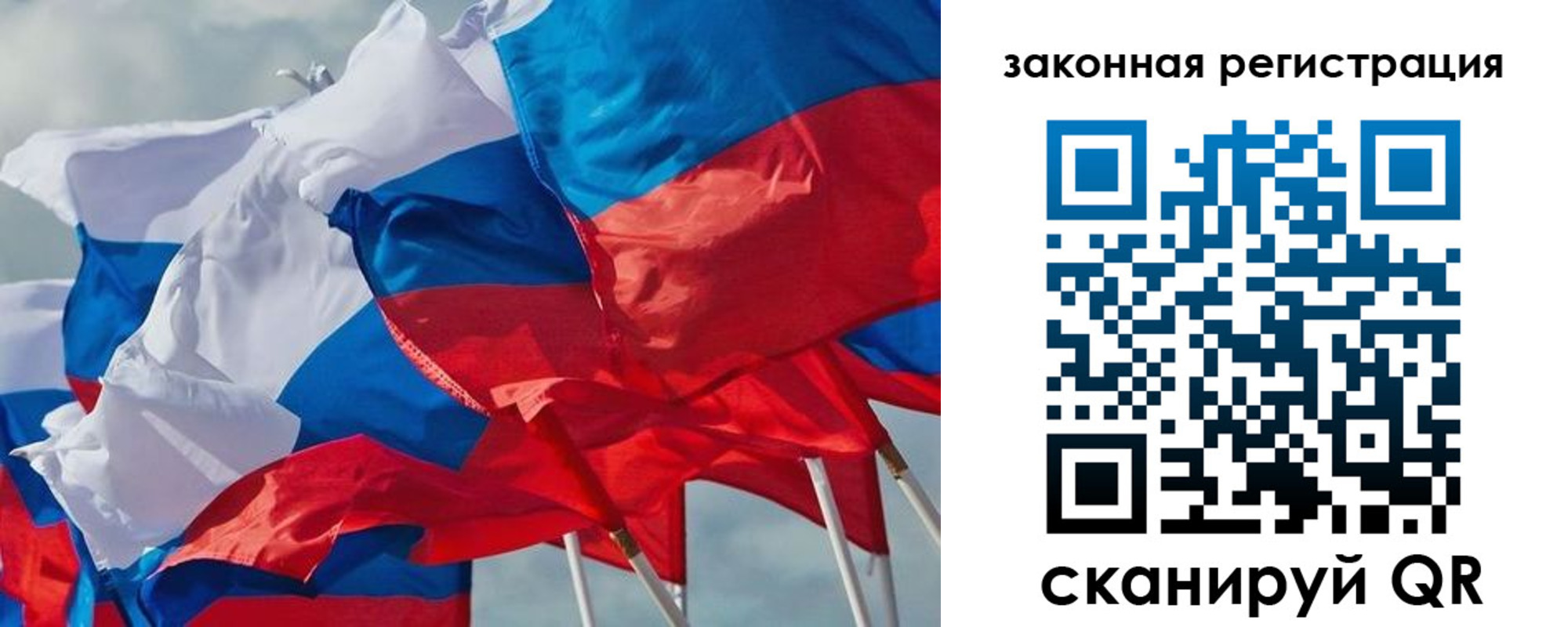 прописка штамп в Камчатской области